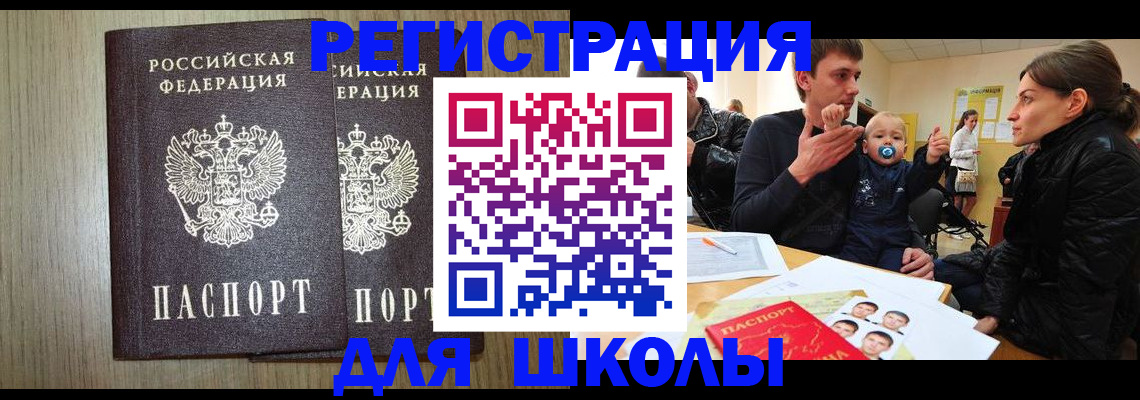 форма 3 в Новоалтайске